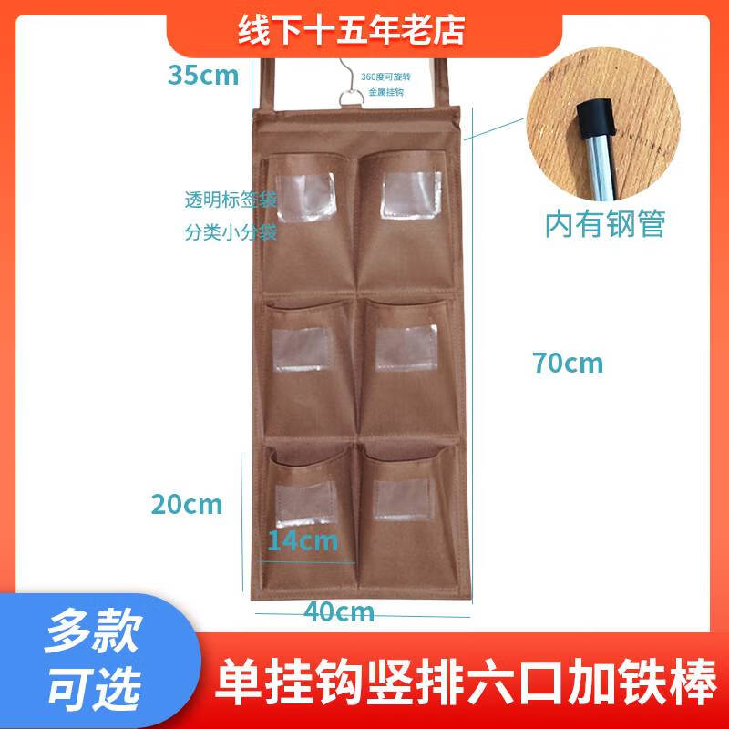 Sanqihu hotel guest room linen cart bag work cart linen bag cleaning garage door car bag storage canvas rag bag strap style __ horizontal row of six ports _ no iron rod
