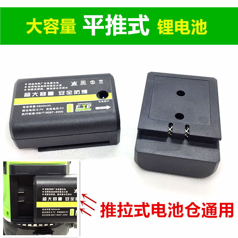 Level infrared battery green light blue light laser water level meter lithium battery large capacity universal level battery Big Mac 998800 digital display battery 1 piece