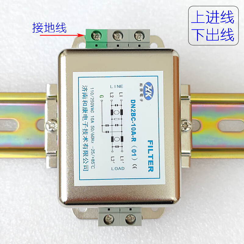 EMI power filter AC single-phase 220V three-phase 380V servo anti-interference 10A20A rail terminal block 10A double section