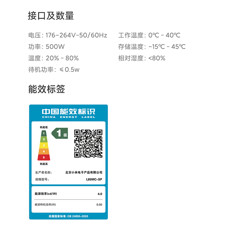 Xiaomi (MI) TV S Pro 85 Mini LED 2026 85-inch wide viewing angle low-reflection screen 330Hz ultra-high brush 5200nits peak brightness TV L85MC-SP 85-inch TV + cart stand package installation