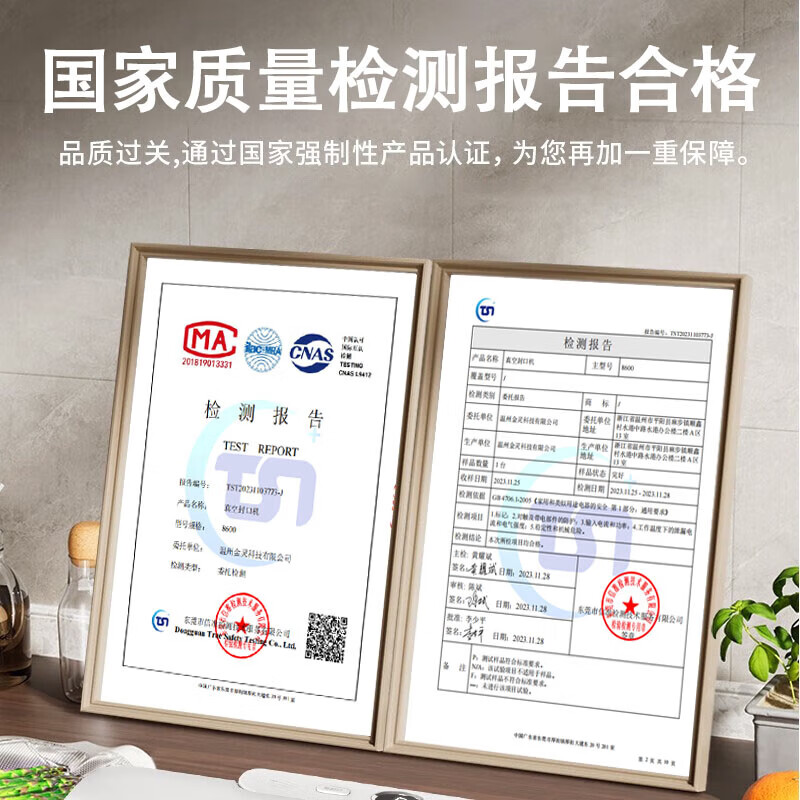 Jingyan German quality vacuum sealing machine commercial vacuum packaging machine household food vacuum machine wet and dry fully automatic large suction sealing integrated plastic packaging machine LCD touch screen model purple light sterilization strong suction 30cm