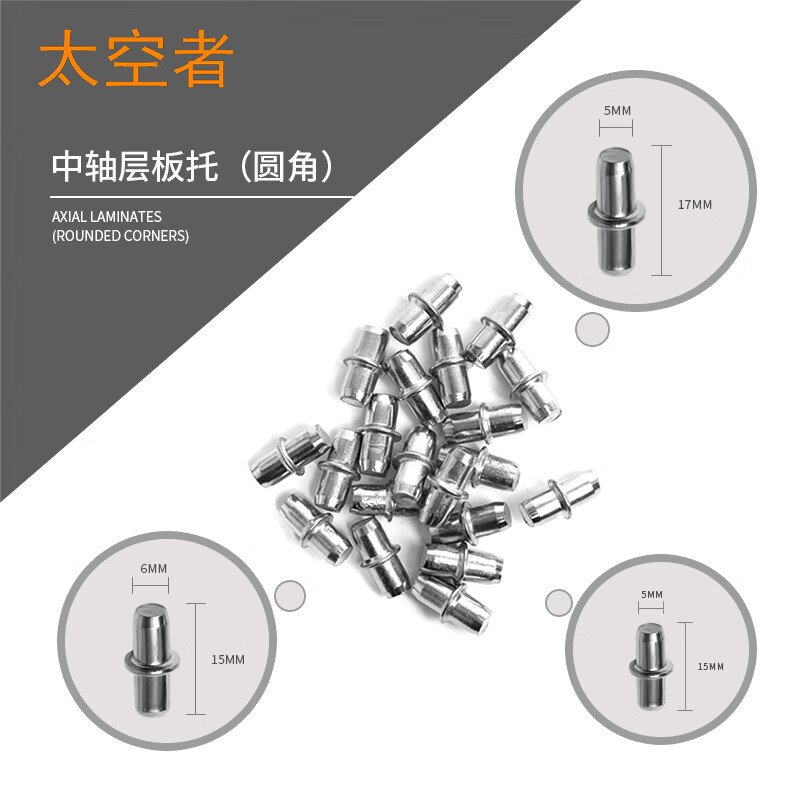 Spacer shelf support partition nail shelf movable wood particle bracket wardrobe cabinet fixed bracket support glass support nail opening 5mm transparent / 50 pcs