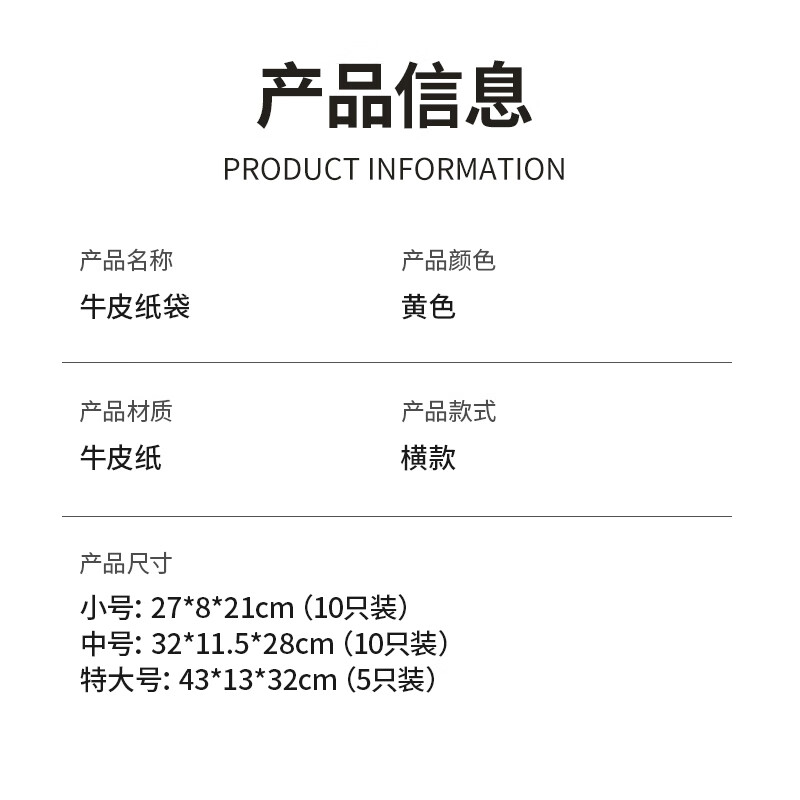 Forty Thousand Kilometers, 10 packs of high-quality kraft paper gift packaging bags, business meeting souvenir handbags, tea handbags, paper bags, horizontal style 32*11.5*28CM