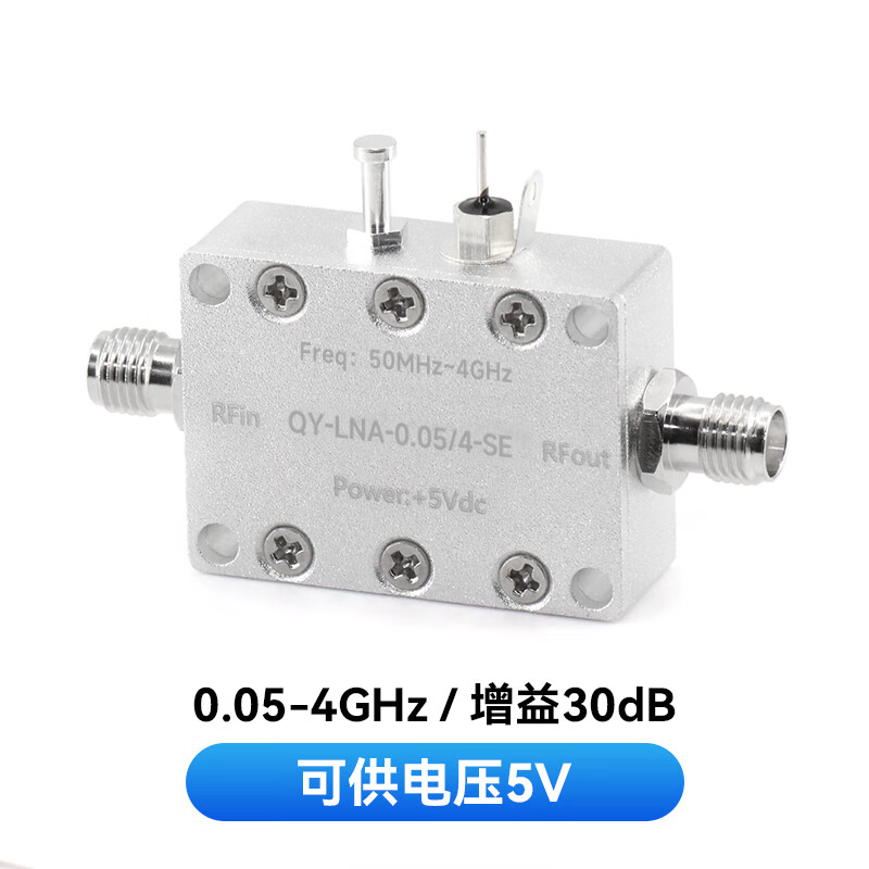 Customized 0.02-6G low noise amplifier, high linearity, 40dB high gain, 4G RF pre-LNA amplifier, 0.02-6G12V voltage, no power adapter