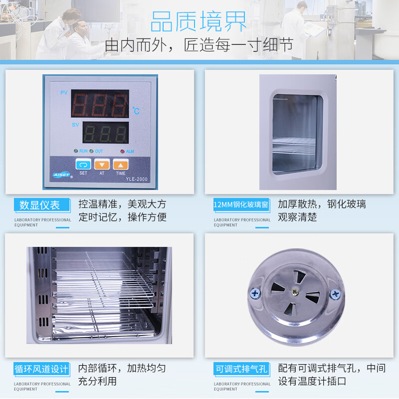 Qiuzo Technology Electric Heating Constant Temperature Blast Drying Oven Laboratory Drying Oven High Temperature Oven Small Industrial Heating Box 80*80*100 Stainless Steel Liner with Blast