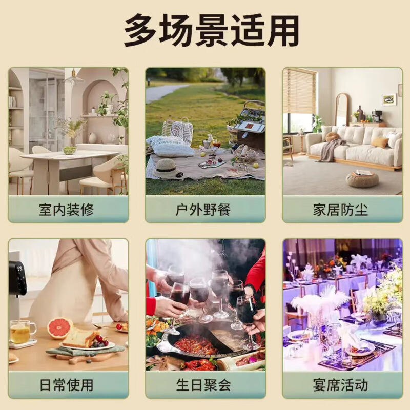 Huibali disposable thickened tablecloth tablecloth commercial household hotel restaurant tablecloth round table square table outdoor camping tablecloth red 180cm*180cm*12 thickened