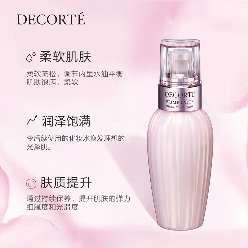 Decor Phytoextract Natural Skin Care White Clay Cleanser + Water Lotion Three-piece Set Hydrating Skin Care Facial Cleanser Cleanser Cosmetics