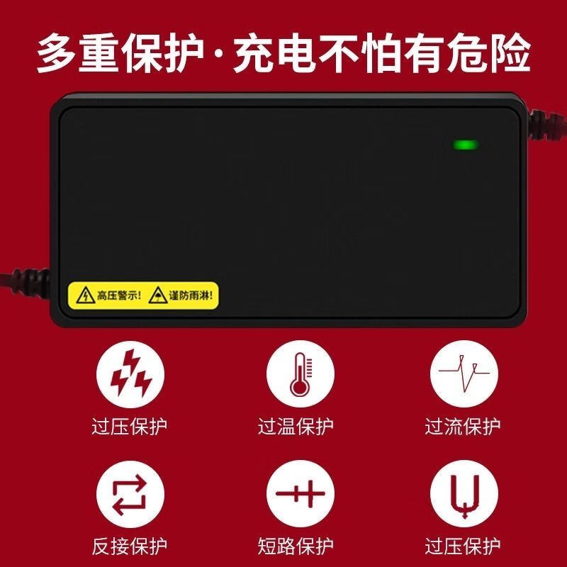 Electric vehicle battery car charger 48V60V30AH72V20AH universal automatic shutdown for two-wheel and three-wheel electric vehicles, intelligent maintenance type, charging red light and full green light, suitable for Chaowei Tianneng 72V23AH T-type jack