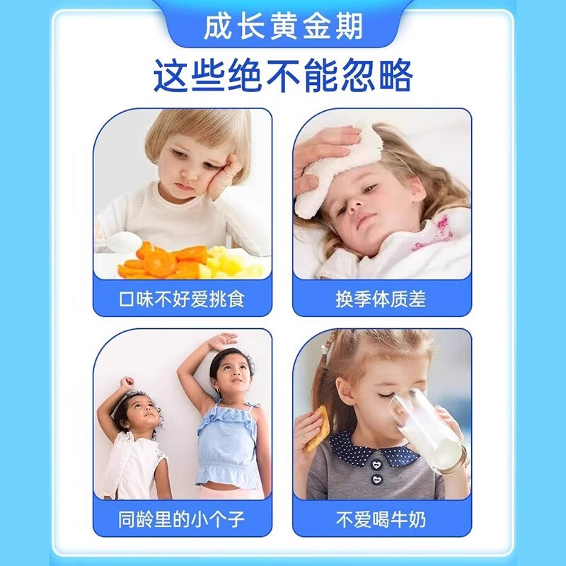 Tomson By-Health Colostrum Plus Calcium Chewable Tablets Children's Calcium Tablets Teenagers Enhance Immunity Milk Calcium Supplement Tablets 60 Tablets*1 Bottle