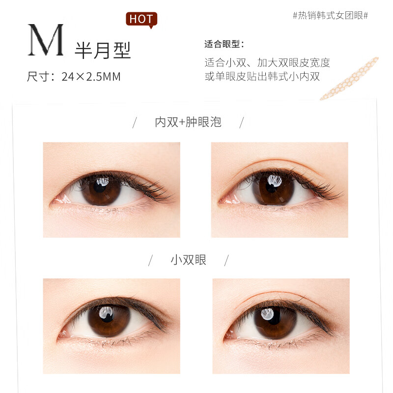 Youyi (unny club) simulated lace double eyelid stickers size M 90 pieces (beautiful invisible styling stickers lace traceless for men and women)