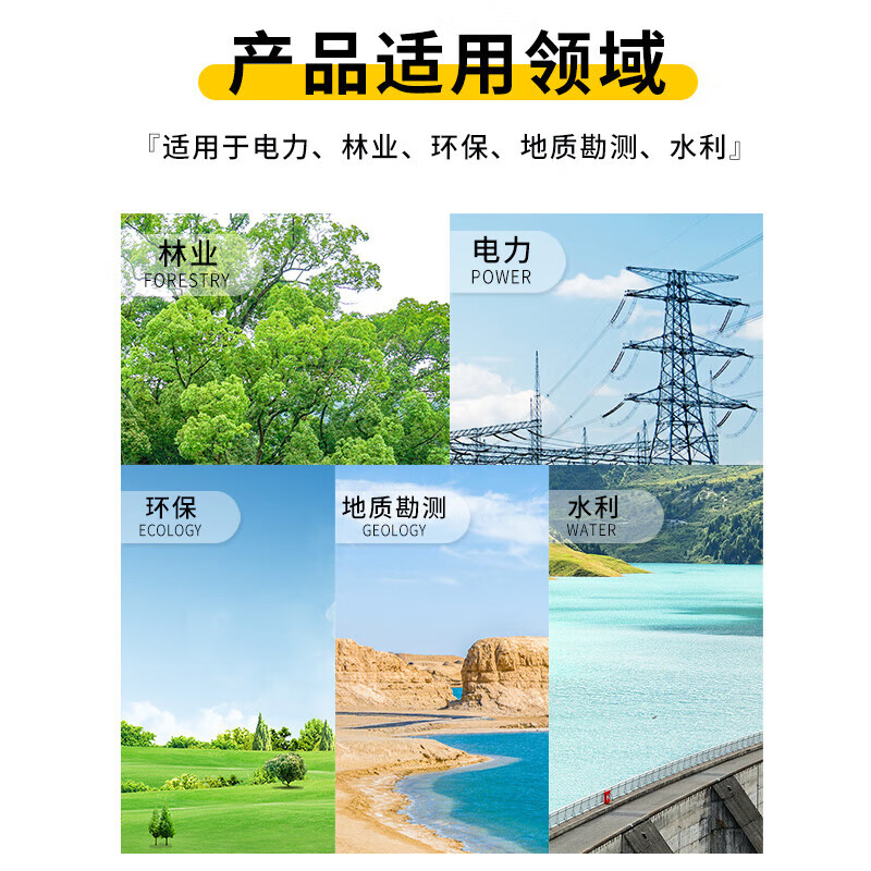 Lestar 5000m laser rangefinder telescope emergency fire and disaster relief altimeter angle measurement 5KM