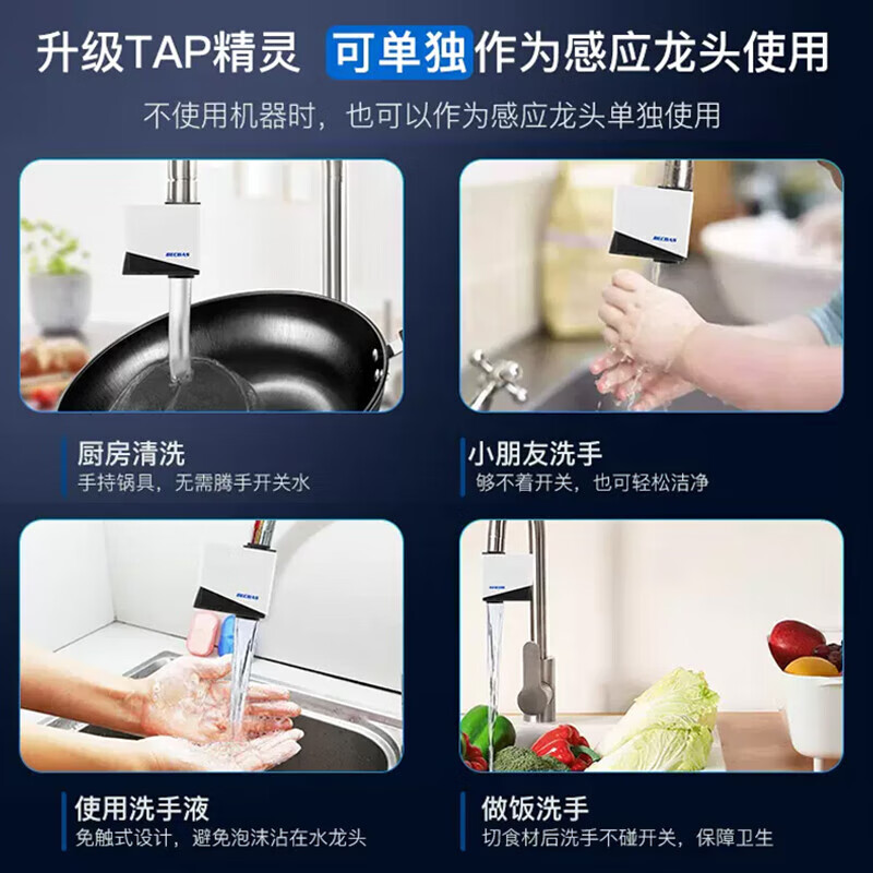 BECBAS F3PLUS household kitchen food waste disposer wireless switch fully automatic food waste shredder