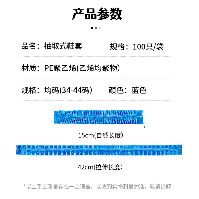 Youao disposable shoe covers 100 pieces removable waterproof thickened wear-resistant dust-proof foot covers machine room indoor shoe covers