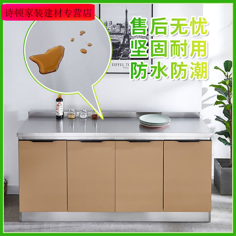 Sailotou stainless steel cabinet simple assembly economical rental stove cabinet storage cabinet cupboard sink household cabinet 200cm four-door three-draw left stove basin drawer model
