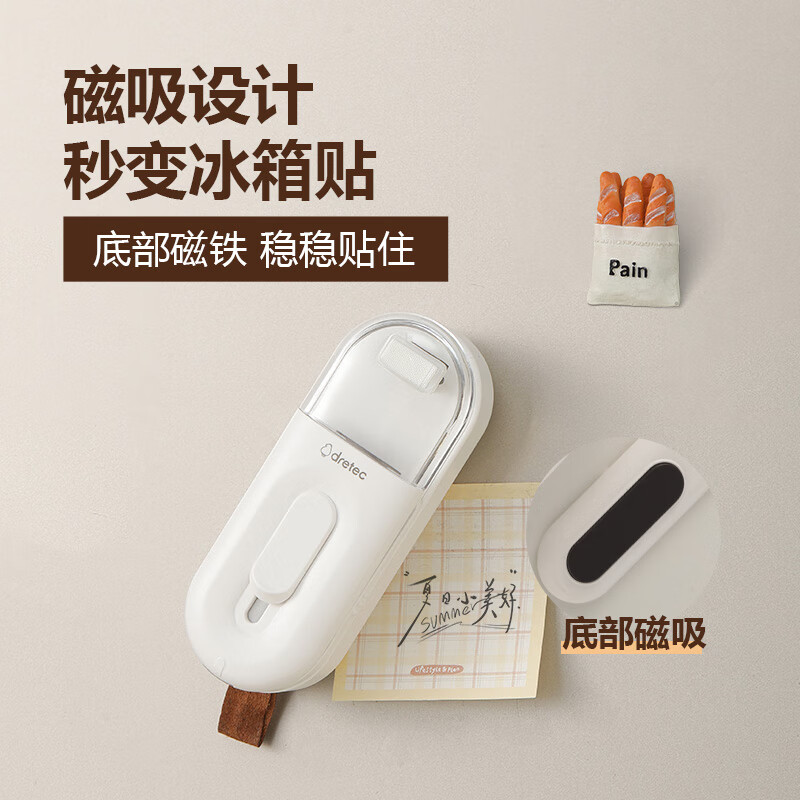 Dretec mini sealing machine plastic sealing machine sealing machine snack moon cake dessert sealing artifact unpacking express unpacking artifact