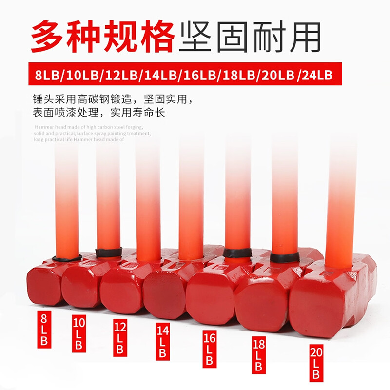 Li Nong octagonal hammer sledgehammer woodworking masonry wall decoration fitness hammer with handle PPR shock-proof handle 8P