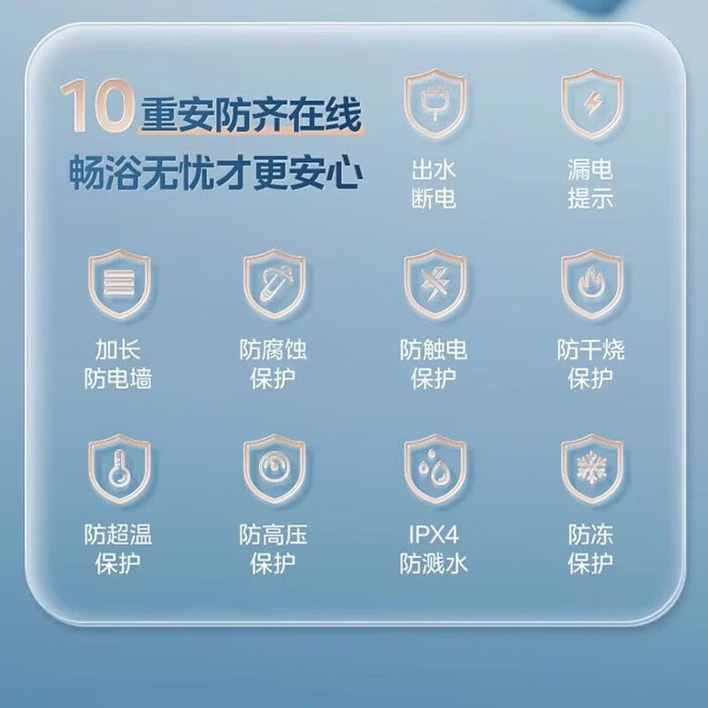 Midea first-level energy efficiency 60-liter electric water heater 3300W fast heating water output for large water consumption household use F6033-MT5 (HE)