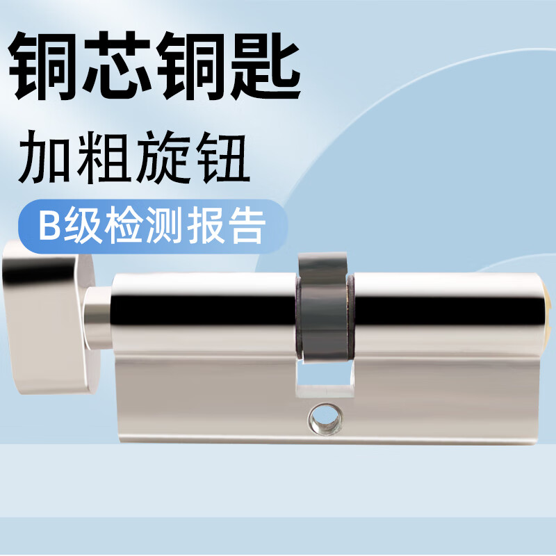 HOTUN wooden door lock core small 70 lock core copper core B-level lock core indoor door lock core LBT-70Z