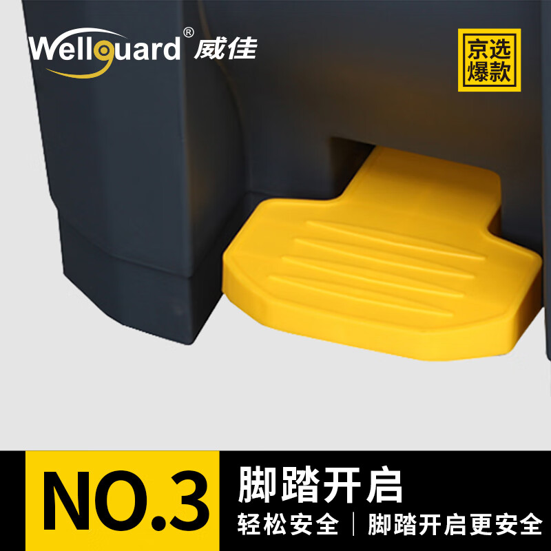 Weijia 80L commercial large trash can large foot pedal large capacity property kitchen hotel outdoor trash can with lid gray