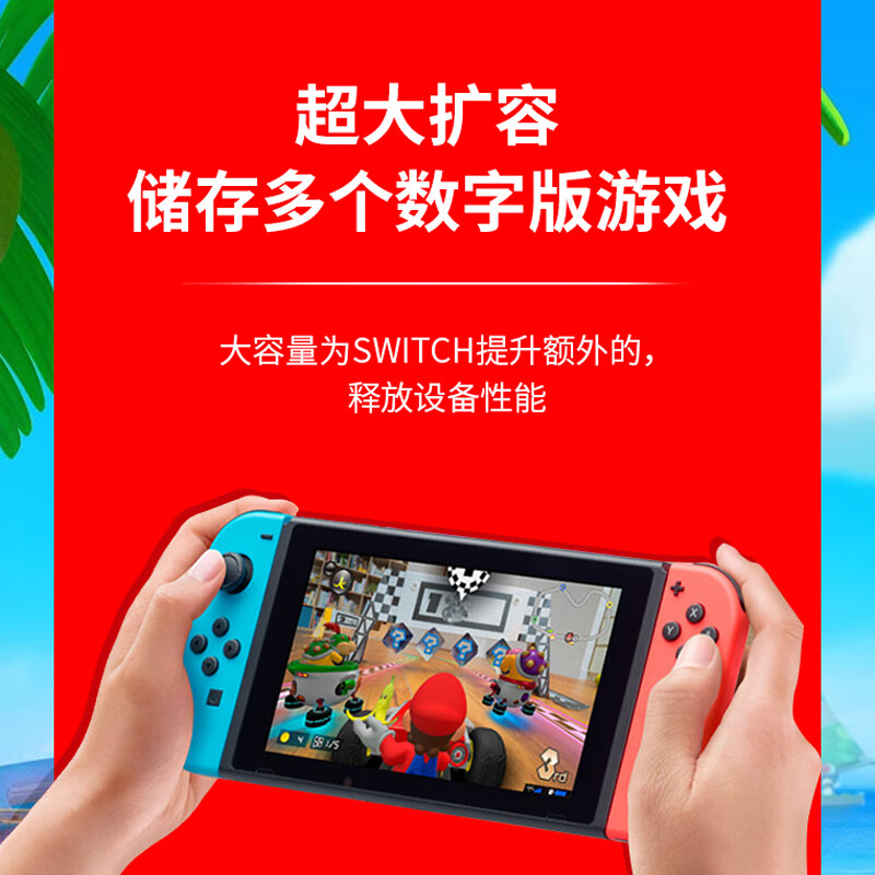 SHENGBURTON is suitable for Nintendo switch memory card 1t high-speed TF card 512gNS handheld game console microSD card OLED memory card 256g Japanese version Hong Kong version memory card 256GB Nintendo switch game console dedicated memory card TF card (single card)