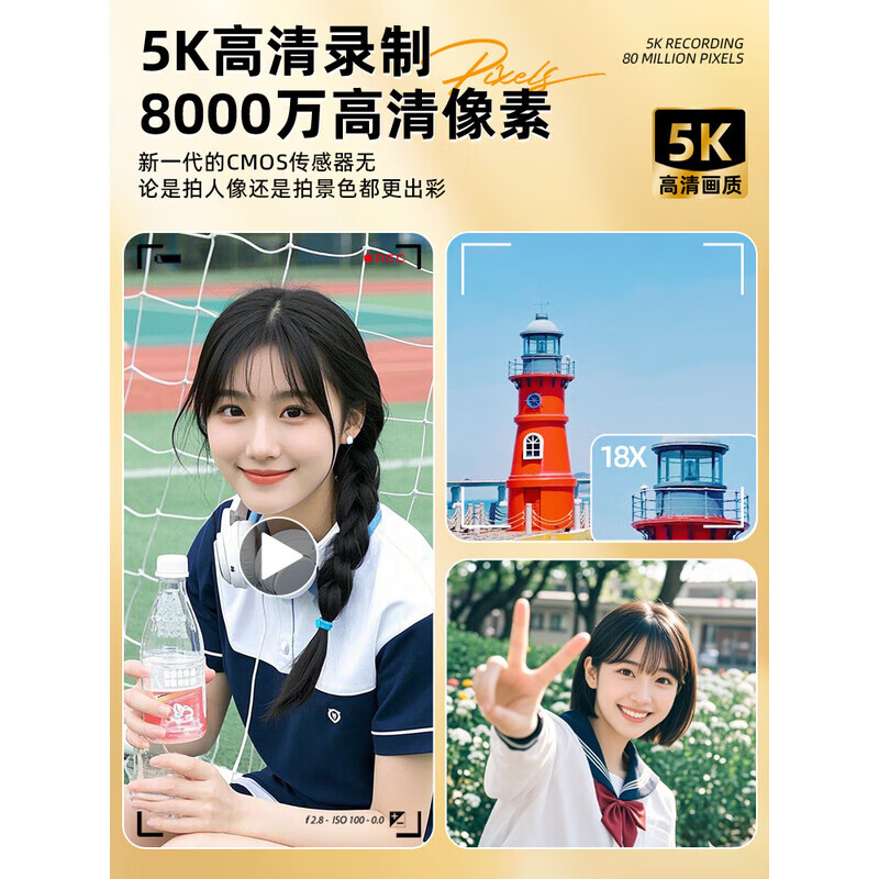 Tianjiliu high-definition digital camera Polaroid SLR ccd camera for photography and travel, dedicated for professional photography and video selfies, student parties can upload mobile phone WiFi mirrorless single, moonlight white, 80 million pixels, 5K video, 64GB WiFi wireless image transmission, beauty filter