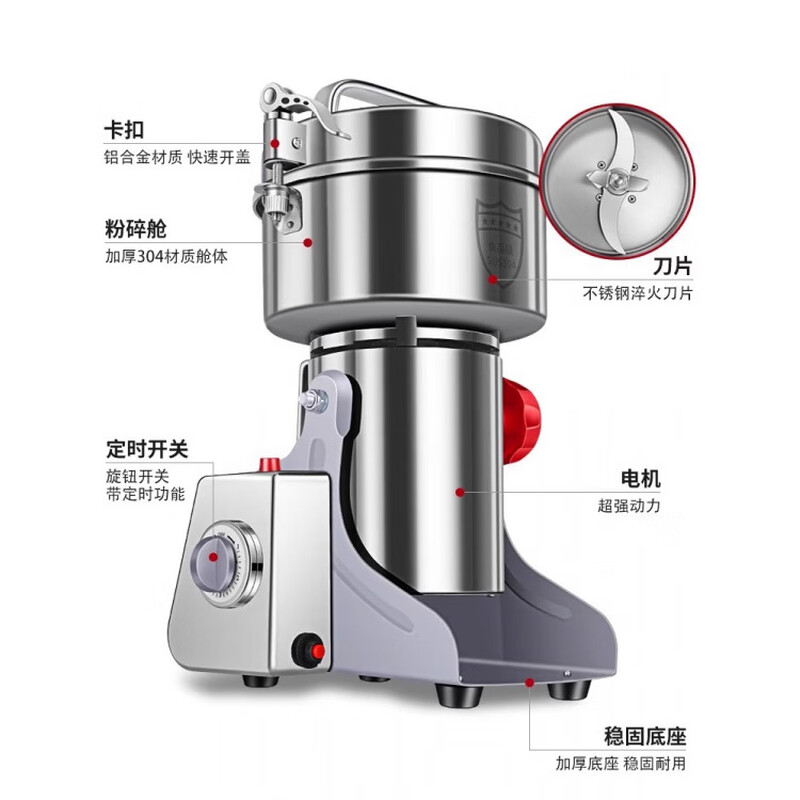 DL quality purchasing electric grinder Chinese herbal medicine pulverizer ultra-fine grinding household small dry grinding Lingsheng 800g copper motor 430 grinding chamber/steel blade (overload protection