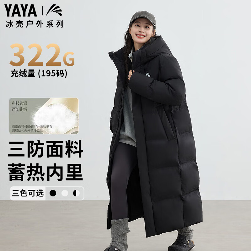YAYA Wang Yibo Ice Shell 3.0 mid-length down jacket for women and men, same style hooded thickened extreme cold jacket