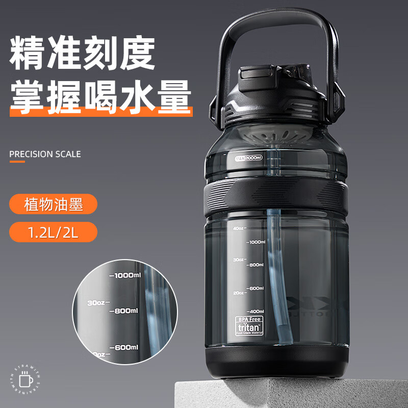 Private high-quality children's water cup large capacity men's and women's tritan ton ton bucket student sports water bottle food grade big belly cup summer
