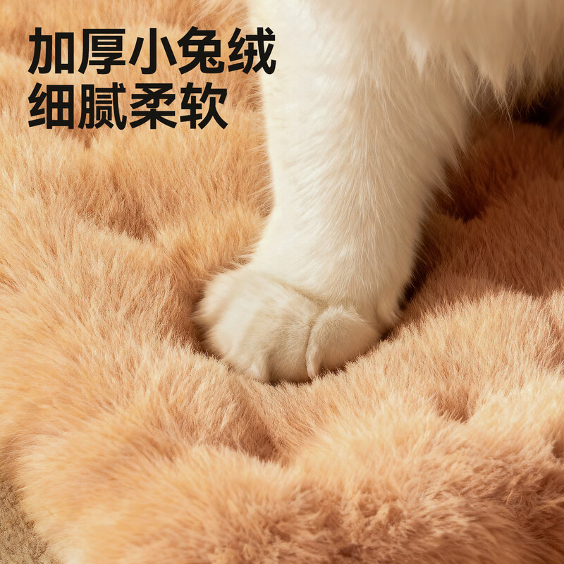 Qi Oh Cat Mat Winter Warm Sleeping Mat All Seasons Dog Mat Cat Blanket Pet Sleeping Cat and Dog Nest Floor Mat Bubble Rabbit Velvet Mat-Khaki S Size-50*35cm Suitable for under 10 pounds