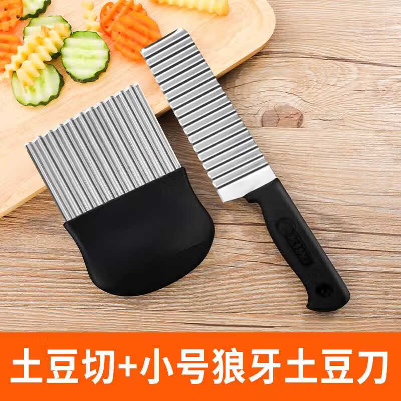 Le Yingfan corrugated knife cutting artifact wolf tooth potato knife wavy knife stainless steel slicing potato flower knife multifunctional kitchen upgraded multifunctional wolf tooth potato cutter 3 large