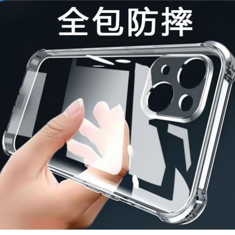 After-sales exclusive Apple mobile phone case iPhone air bag anti-fall transparent shell film set + gallium nitride charging set iPhone14pro Max mobile phone case/film