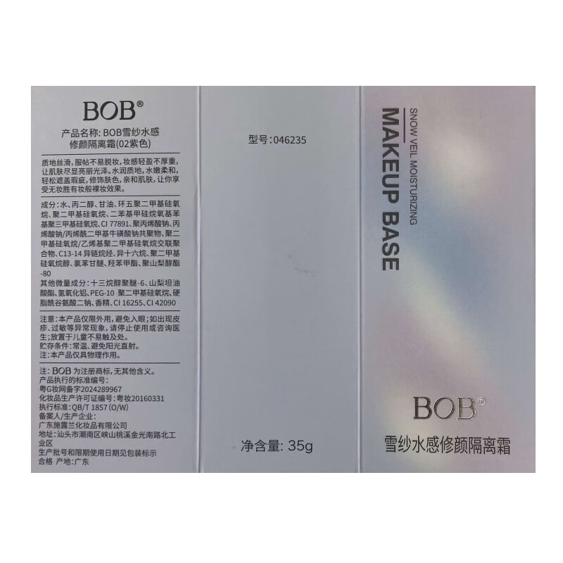 BOB makeup set complete set of cosmetics for beginners, beginners, high school students, concealer, contouring, eyeshadow powder brush