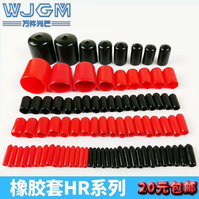 Thousands of pieces of light rubber protective cover wire cover round tube protective cap steel bar cover thread protection transparent white protective cover silicone hook cover PVC screw rod fiber optic cable insulation plastic plug sealing material piece inner diameter 17x25mm 20 pieces transparent