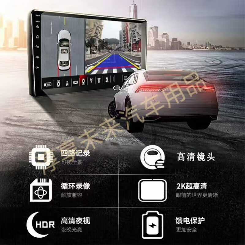 JISCTA is suitable for Jetta VA7 VS7 VS5 360-degree panoramic imaging system cars. 19-26 Jetta VS5 packages are installed. The entire car is equipped with the original reversing image 360-degree panoramic driving recorder auxiliary