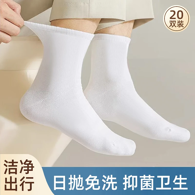Lohas Travel Disposable Socks Men's Mid-Tube Daily Disposable Men's Long-Tube Lazy Disposable Socks Women's Cotton Long Women's Winter Women's Thickened