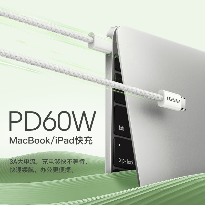 Pinsheng Apple 17promax charging cable dual type-c data cable PD60W fast charging ctoc car universal iPhone1615 Xiaomi Huawei P80 mobile phone iPad notebook 2m