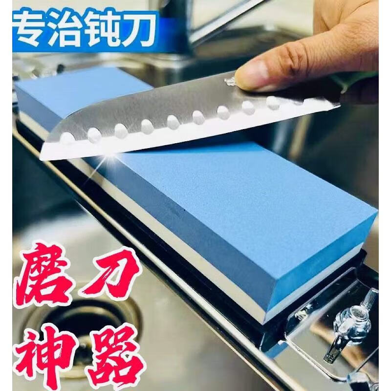 Li Peide 10000 mesh whetstone professional double-sided white corundum oilstone whetstone household ultra-fine ultra-hard quick sharpening artifact 15000 mesh whetstone + silicone base