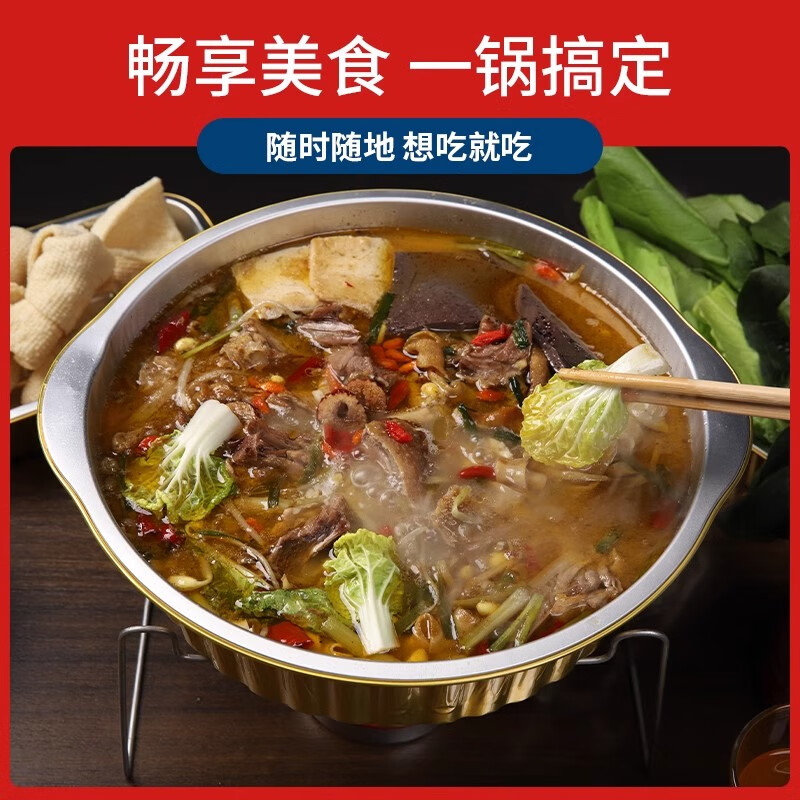 Faxilong disposable hot pot outdoor aluminum foil tin foil pot camping picnic packing box student dormitory 4-6 people set