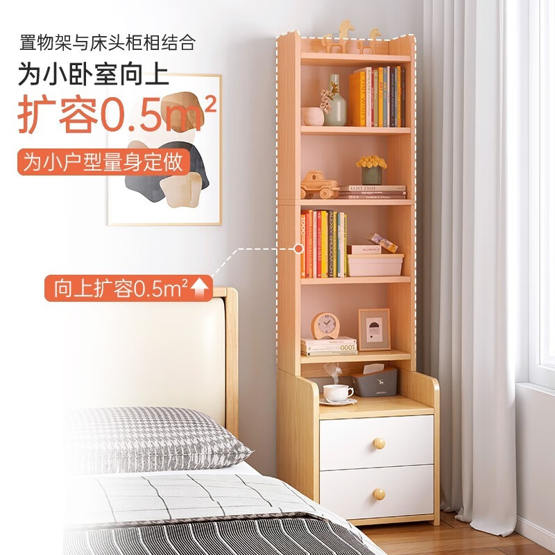Liku bedside table modern minimalist home bedroom bedside cabinet plus height bookshelf storage cabinet storage cabinet bedside storage rack recommended 5 layers丨warm white 40*40*160
