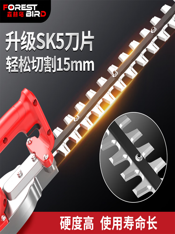 Bosch (BOSCH) German Forest Bird Portable Electric Hedge Trimmer Backpack Lithium Battery Pruning Shears Gardening Tea Tree Holly Trimmer 24V Professional Scimitar + 30A Backpack Battery (Battery Life About 19 Hours)