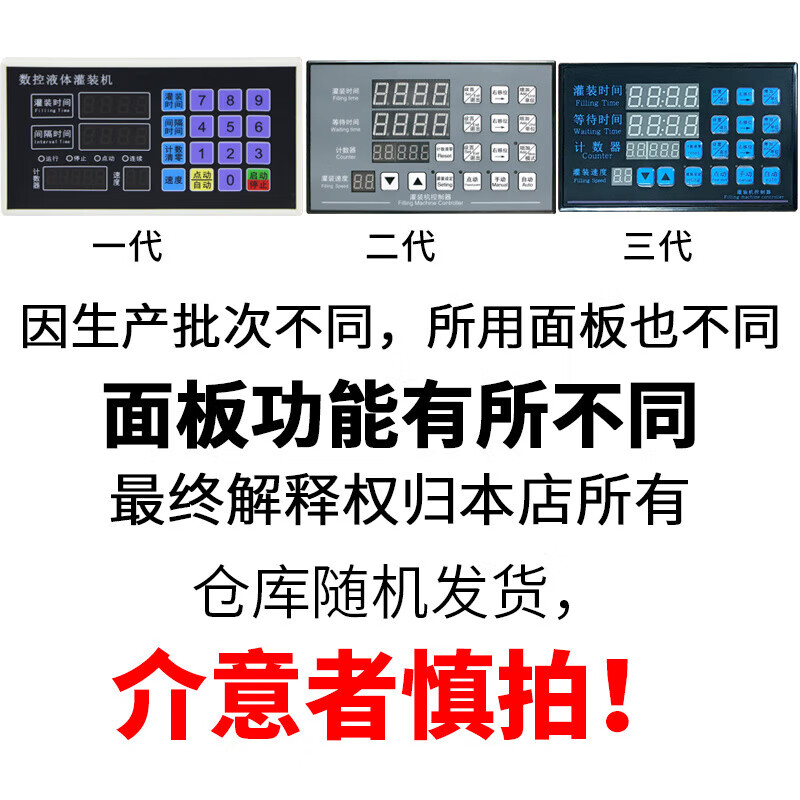 Stand-up bag liquid filling machine, high temperature resistant snail powder, beef soup, milk, soy milk, traditional Chinese medicine liquid, nozzle bag filling machine, ordinary (30W) nozzle bag filling machine