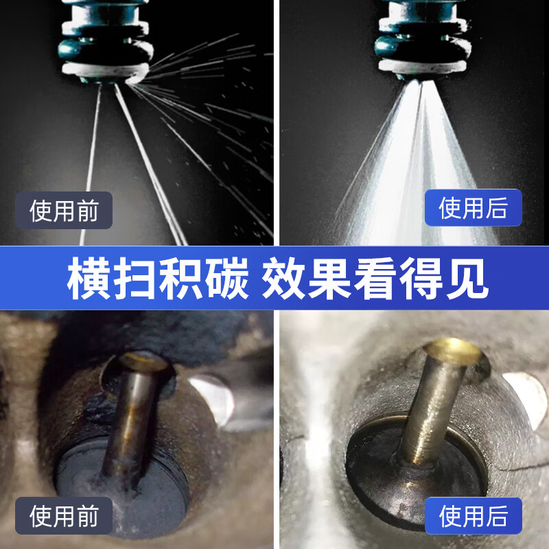 Car servant blue bottle fuel treasure 1 pack car gasoline additive carbon deposit cleaning car fuel saver carbon deposit cleaning agent