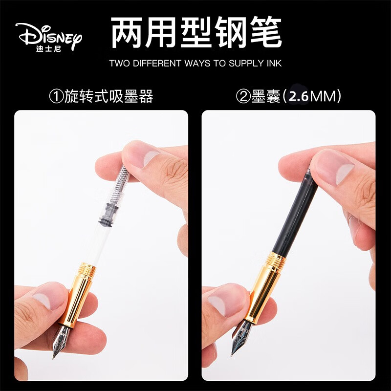 Disney (Disney) pen gift box for boys and girls, high-looking student pen, third grade ink bag pen set, pen birthday gift, Winnie the Pooh E0270W