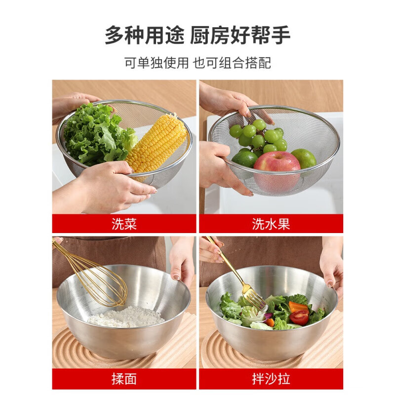 He Jiagong 304 stainless steel thickened rice washing basin 304 stainless steel rice washing artifact home kitchen fruit washing double-layer vegetable washing special rice washing main picture two-piece set 24cm