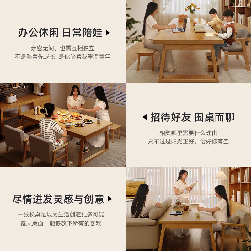 LEADTEK living room desk solid wood dining table study table large board table work table long table to go to the living room large long table tea table special price impulse 30mm thickened desktop wood color 160