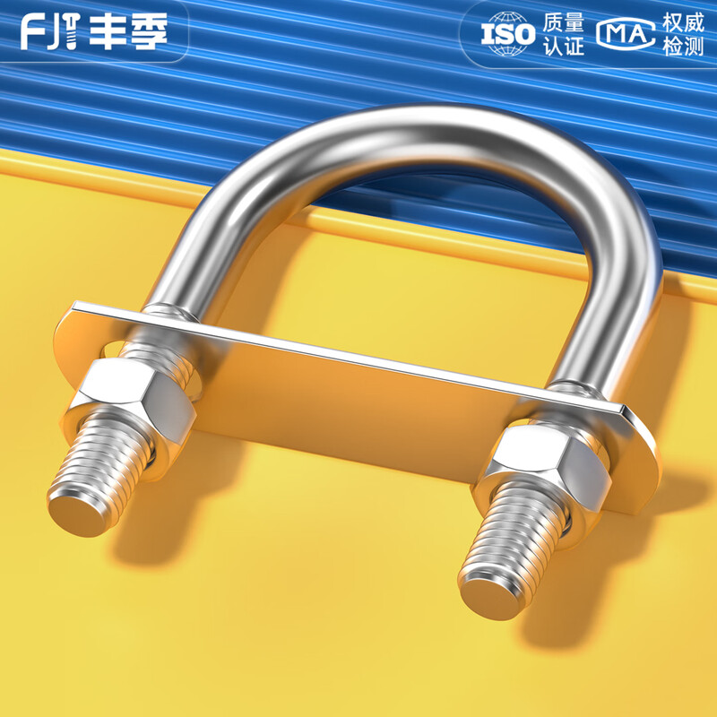Fengji nut baffle set 304 stainless steel U-bolt screw U-shaped card U-shaped pipe clamp fixed buckle ride M12*325-1 set