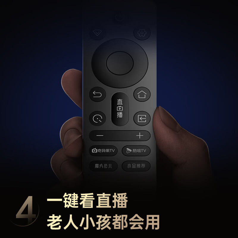 Changhong 50D4P-F 50-inch smart network 2K high-definition mobile phone computer screen projection eye protection first-class energy efficiency edge-to-edge full-screen flat-panel LCD LED TV national subsidy