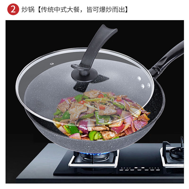 Fat Donglai's three-piece medical stone pot set of the same style is a complete set of household non-stick pots for induction cookers. Double lid (wok + soup pot) comes with a spatula and a spoon.