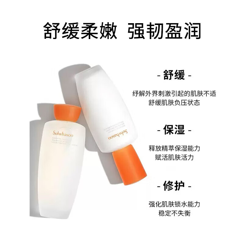 Sulwhasoo Set Nourishing Skin Revitalizing Lotion 6-piece Gift Box 318ml Girl's Birthday Gift