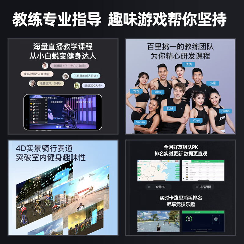 Hanma Smart Game APP Spinning Bike Home Sports Equipment Exercise Bike Indoor Pedal Bicycle Store Manager Recommendation Bluetooth Game + Bold Frame